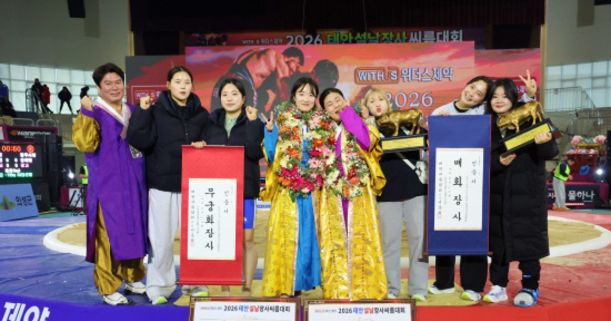 거제시청씨름단 이연우·김하윤, 황소 트로피 품었다