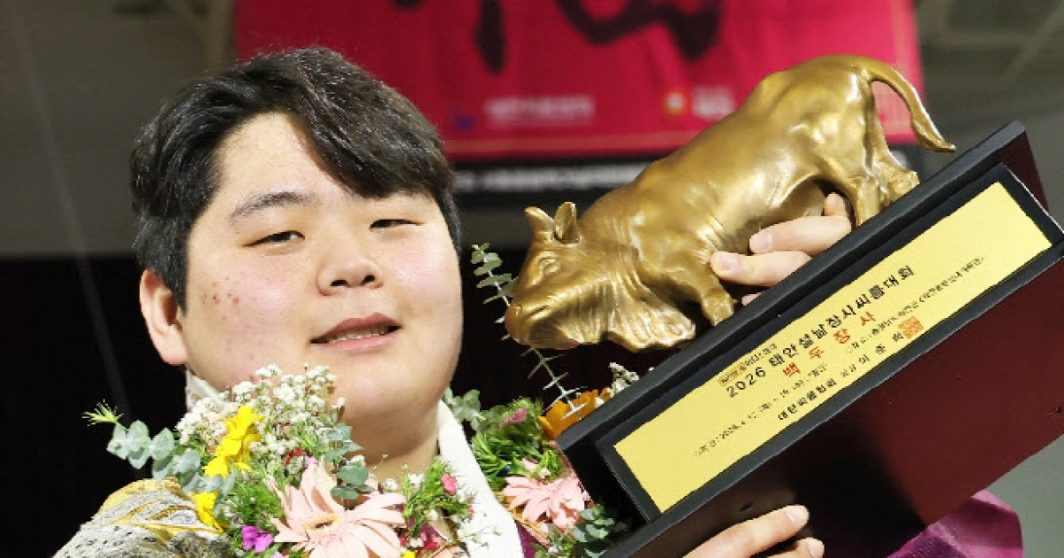 '올해도 자이언트 베이비 천하' 김민재, 설날 백두장사 등극