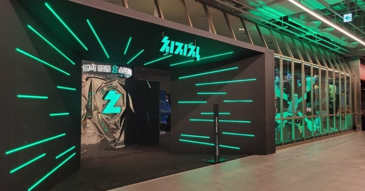 네이버 치지직 동계올림픽 시청 기록 관련 이미지