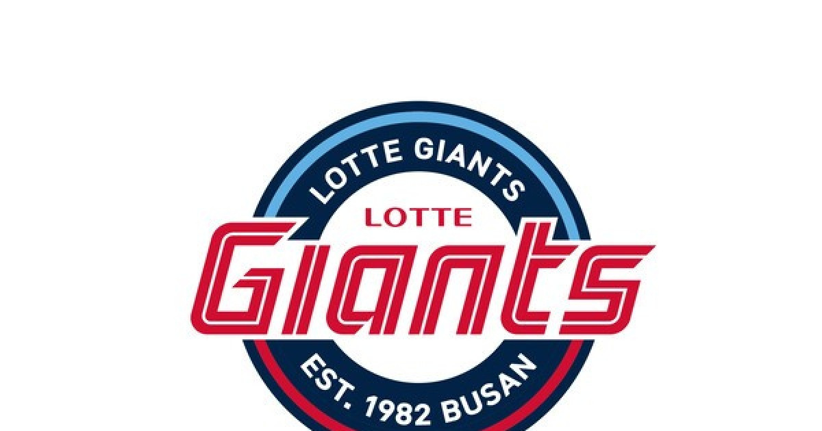 롯데, '불법도박 4인방' 논란에 결국…'2026시즌 출정식' 연기