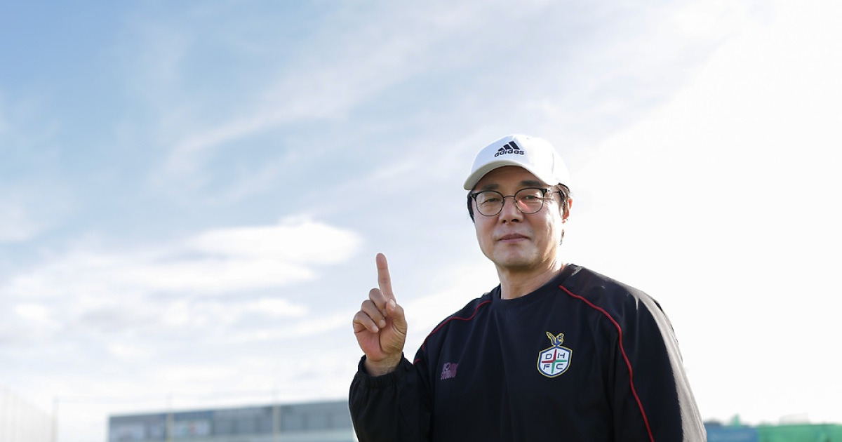 슈퍼컵 우승 다짐한 황선홍 감독 “한 단계 더 도약할 수 있는 매우 중요한 대회…도전자 입장에서 최선 다할 것”