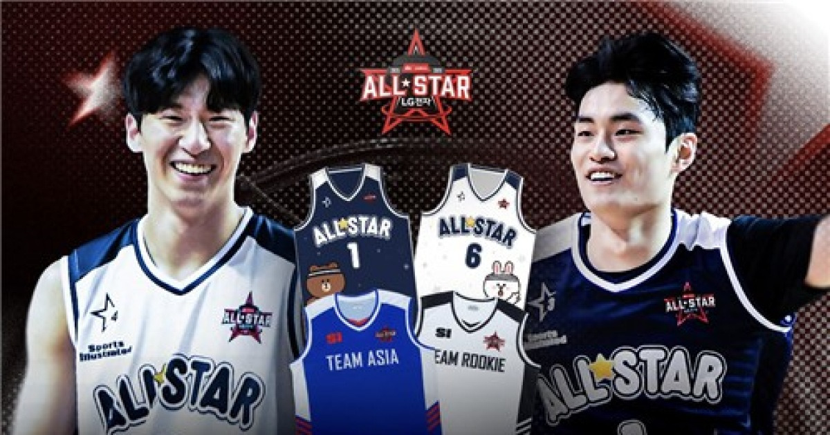 KBL, 유소년 농구 발전 위한 올스타 유니폼 경매