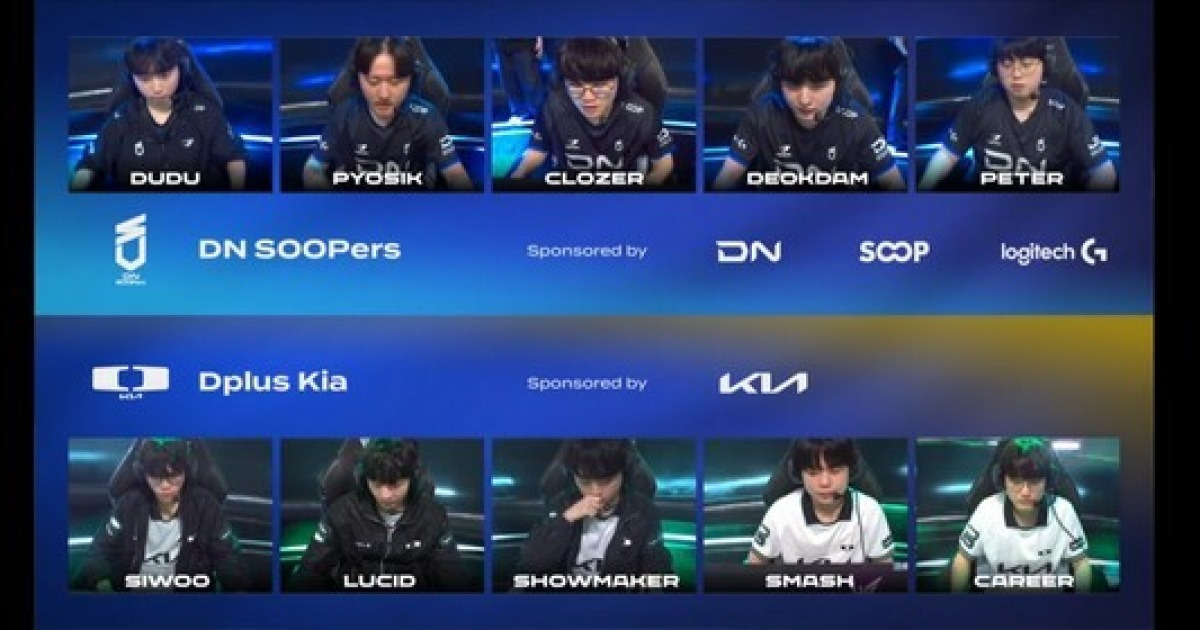 "두 번은 없었다" DK, DN 3:1 제압... 이제 T1이다