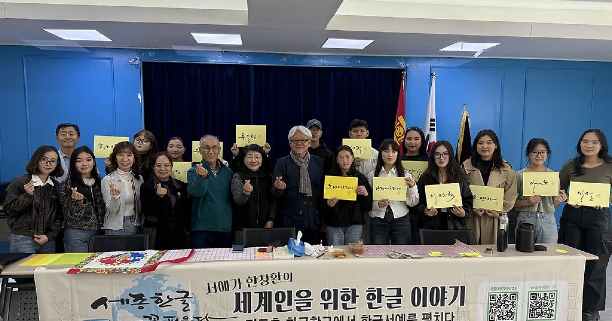 한글 자동차 타고 14개월 세계여행, 왜 하냐면요