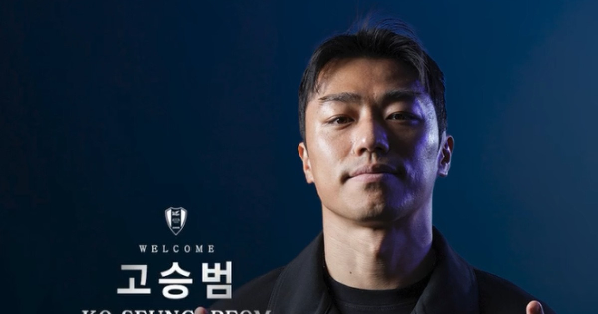 울산 떠나고 싶었던 고승범 수원행, 이민혁·박우진과 1대2 트레이드