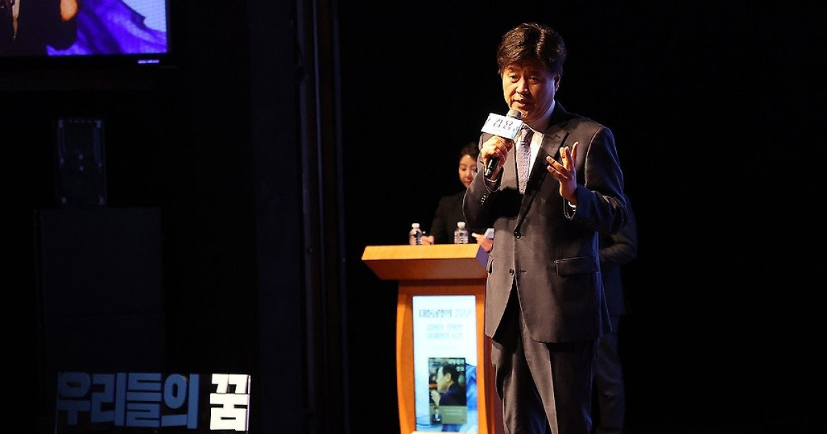 발언하는 김용 전 민주연구원 부원장