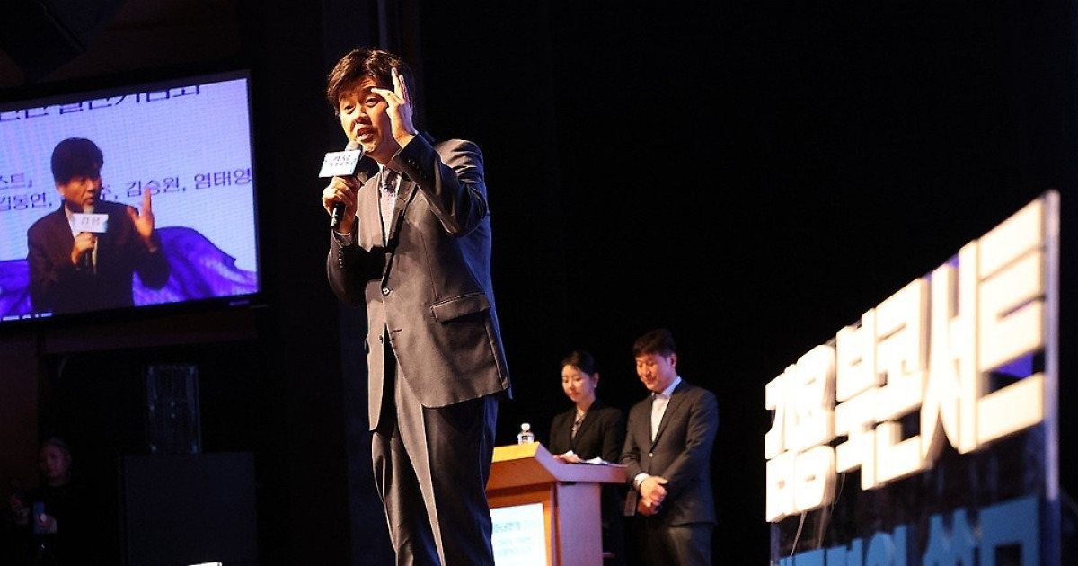 발언하는 김용 전 민주연구원 부원장