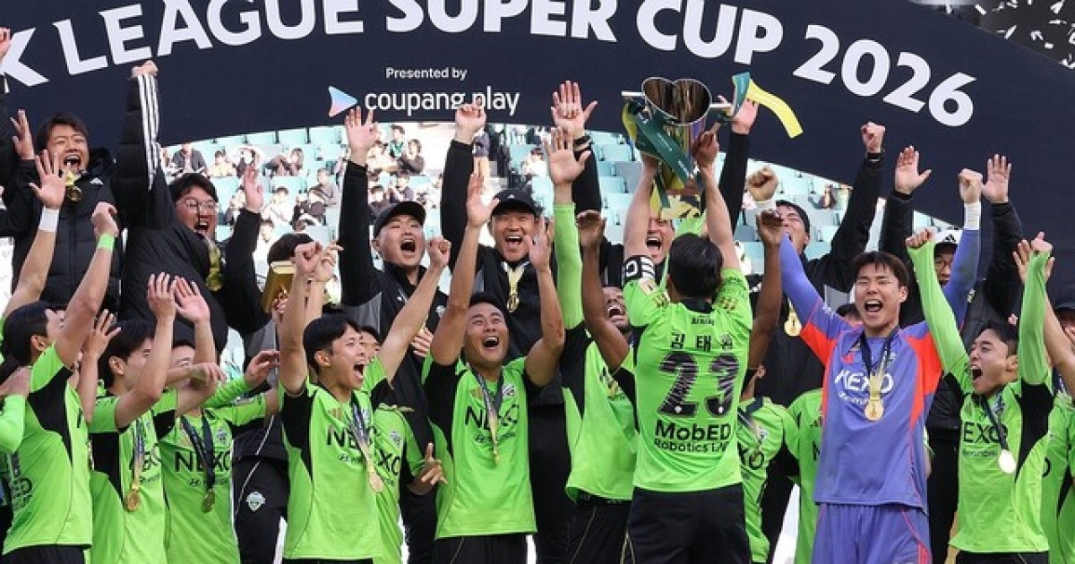 전북, 슈퍼컵 우승 관련 보도 이미지