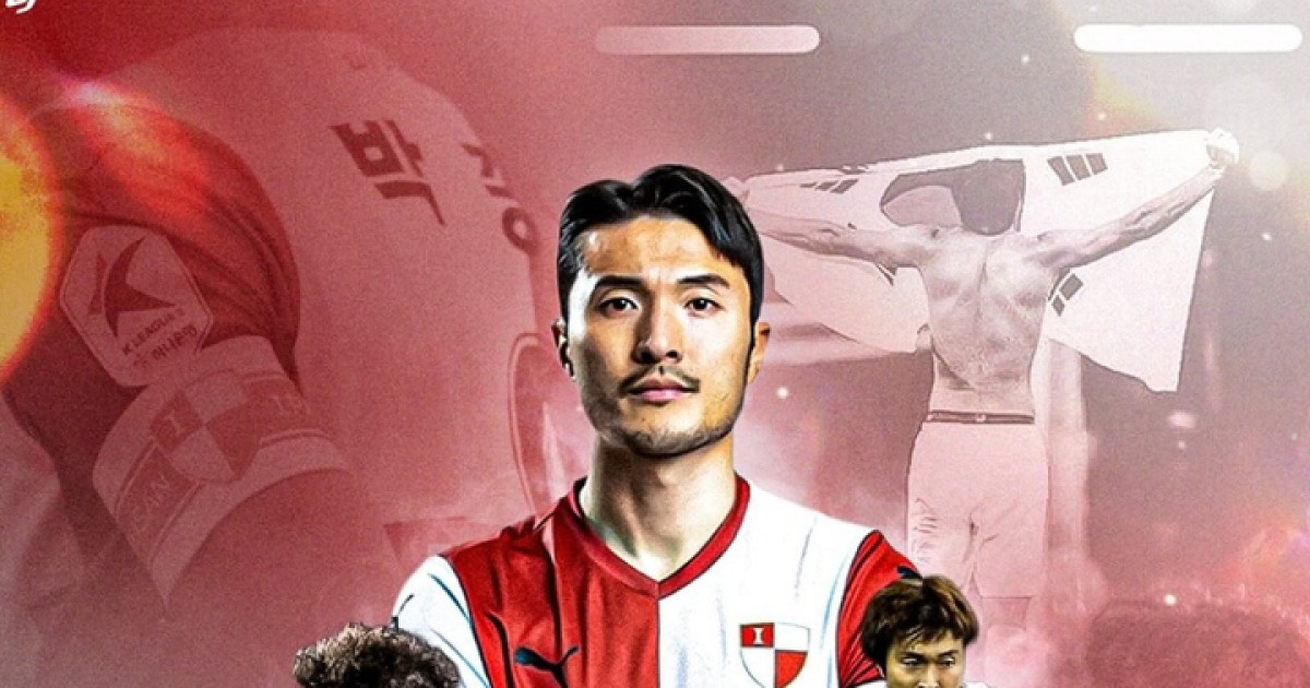 '런던 올림픽서 독도 세리머니' 박종우, 3월 2일 부산 아이파크 개막전서 은퇴식