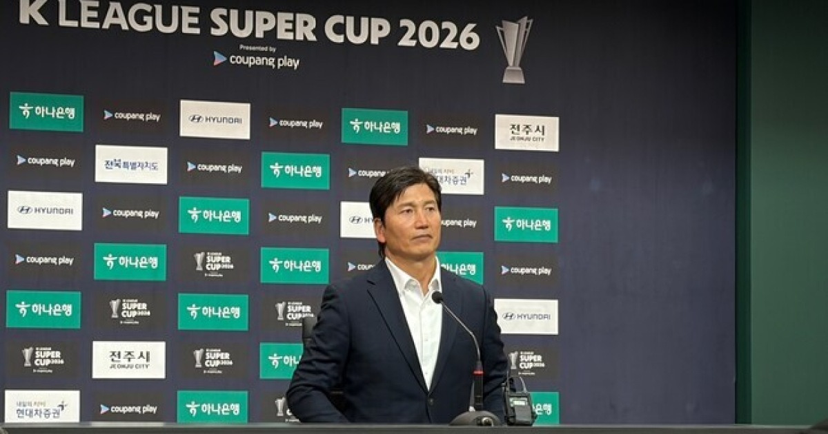 [supercup.interview] '첫 우승에도 불만족' 정정용 감독, "전북 공격적인 모습 보완해야 해" (일문일답)