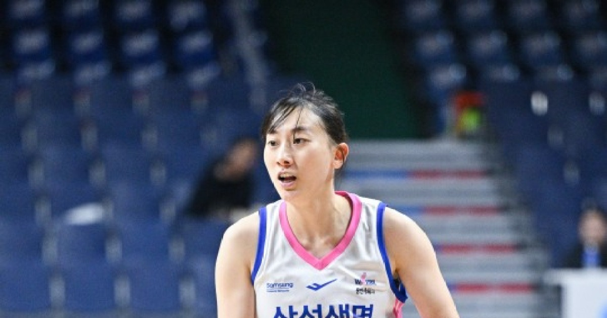 삼성생명, 연장 혈투 끝 BNK 76-73 제압 단독 3위...이주연 20점+배혜윤 쐐기 자유투