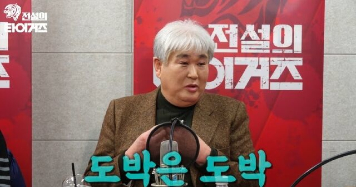 “프로야구 도박 막 터지고 그랬는데…적은 돈으로 해도 도박은 도박” 80년대 해태맨 일갈, 타이거즈 정신이었나