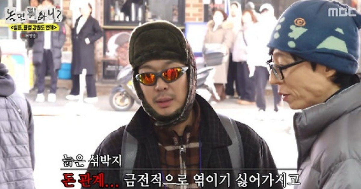 '놀뭐' 하하, 유재석 지원 거절 