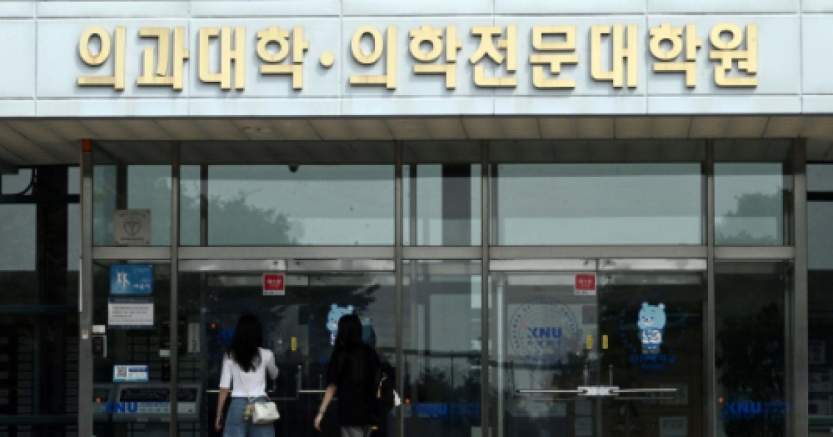 2027년도 의대 지역의사제 관련 보도 이미지