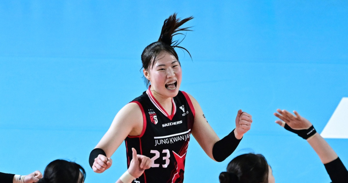 정관장, 지긋지긋했던 연패 드디어 끊었다…최하위 고춧가루에 발목 잡힌 흥국생명