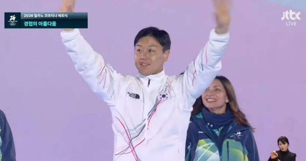 여기서 한국인이 나오다니, 자랑스럽네… 폐회식 주인공 된 IOC 위원 원윤종