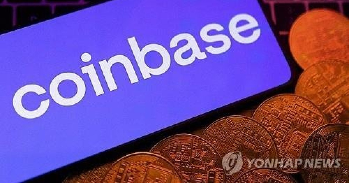 코인베이스 담보대출 관련 기사 대표 이미지