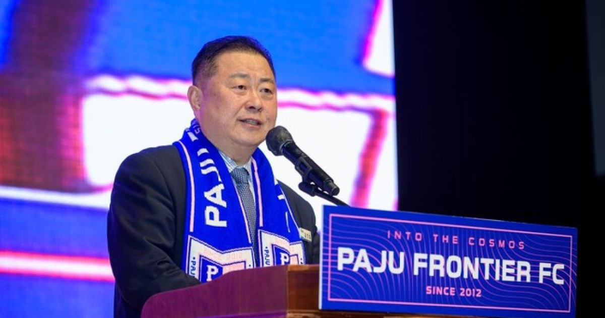 파주 프런티어 FC, 700여명과 함께 K리그2 출항... 창단·출정식 열기 폭발