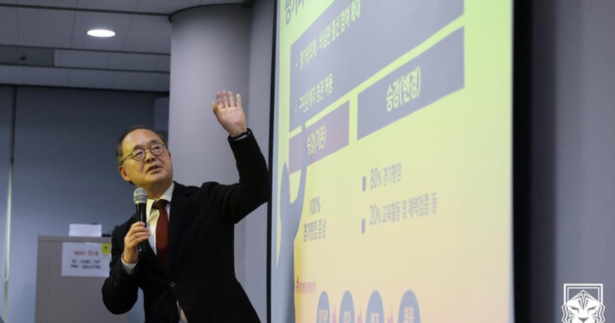 [442.live] “축구계의 변화 의지” KFA 심판 정책 3대 원칙, ‘전문성-공정성-투명성’