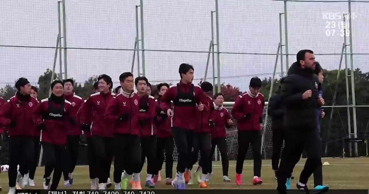 제주SK FC “비상을 꿈꾼다”…막판 담금질 ‘한창’