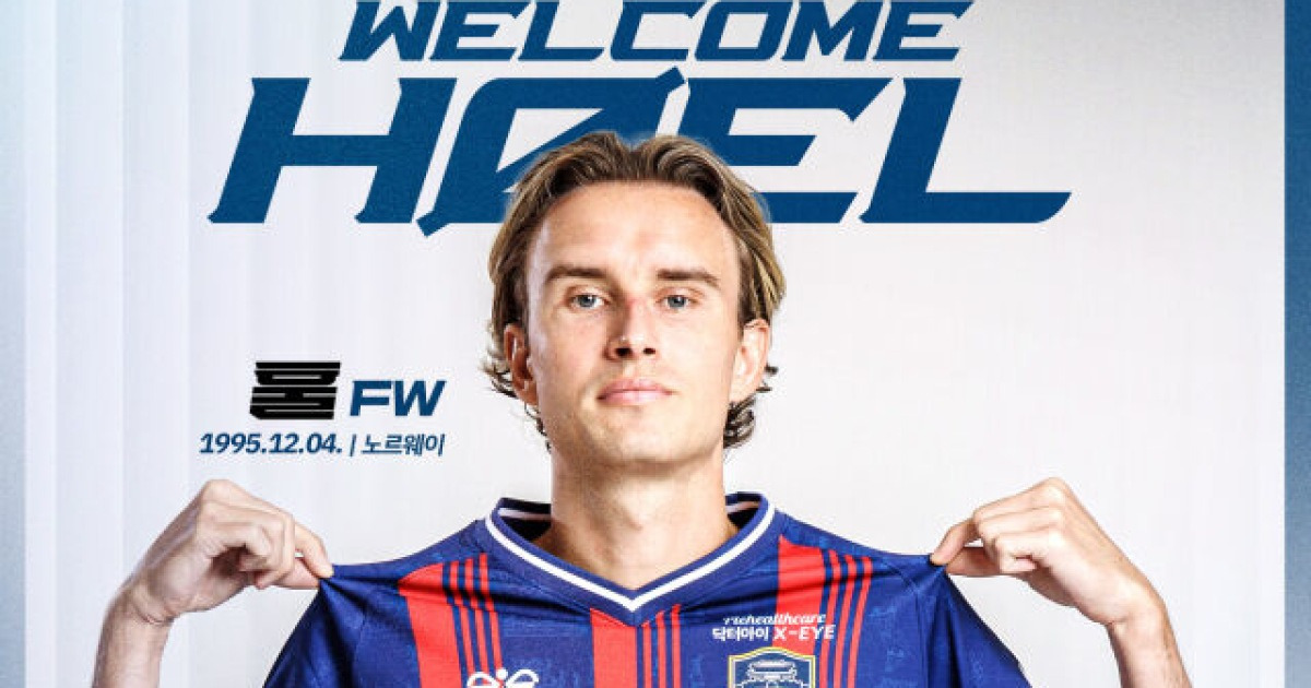 [공식발표] 수원FC, 노르웨이 출신 '멀티 공격수' 홀 영입..."모든 것을 쏟아붓겠다"
