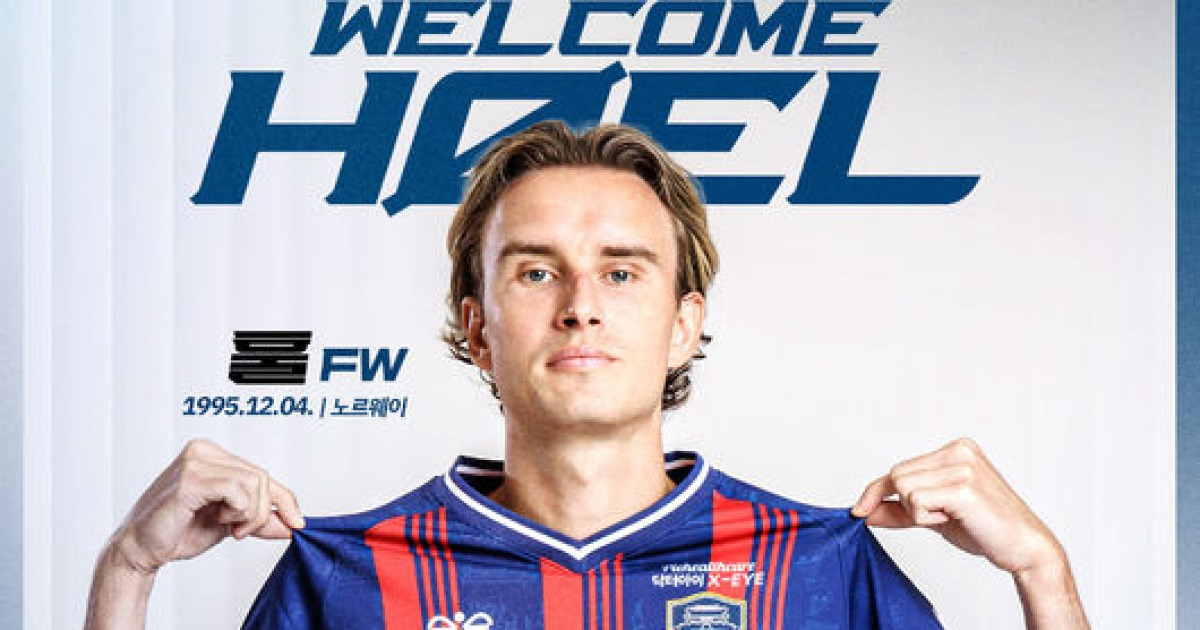 'K리그 홀란 될까' 수원FC, 노르웨이 출신 훌 영입...'187cm 장신' 멀티 공격수 품었다 [공식발표]