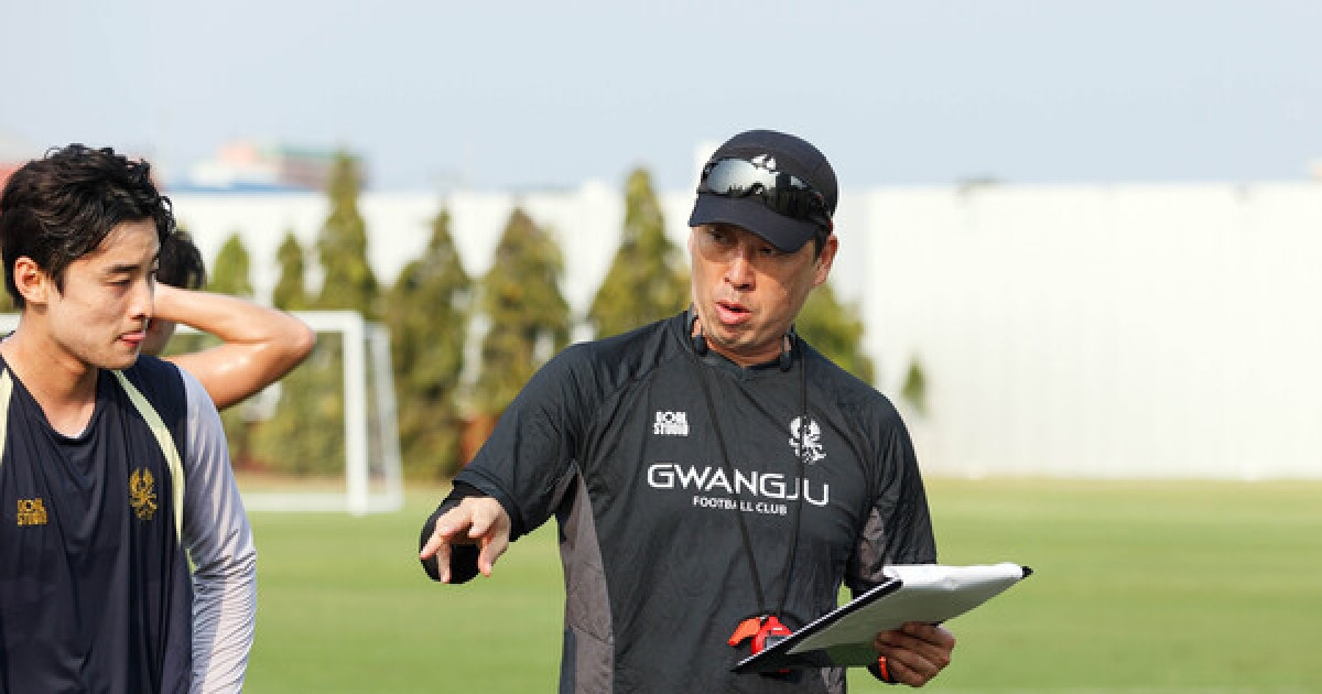 '이정규 감독 체제 출범' 광주FC, 2025년 성과로 2026시즌 준비 박차