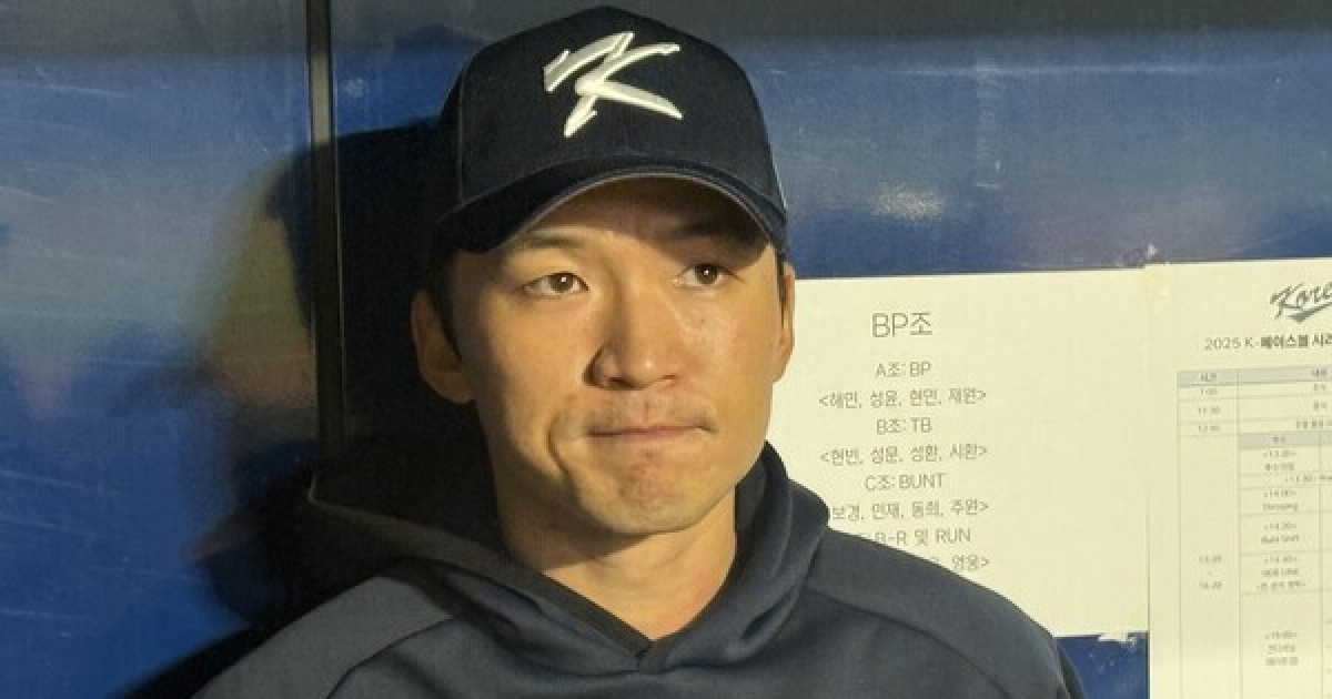 '3안타 쇼' 박해민에 환호성, '부상 교체' 김주원에 화들짝…류지현호 대표팀, KIA 꺾고 연습경기 3연승
