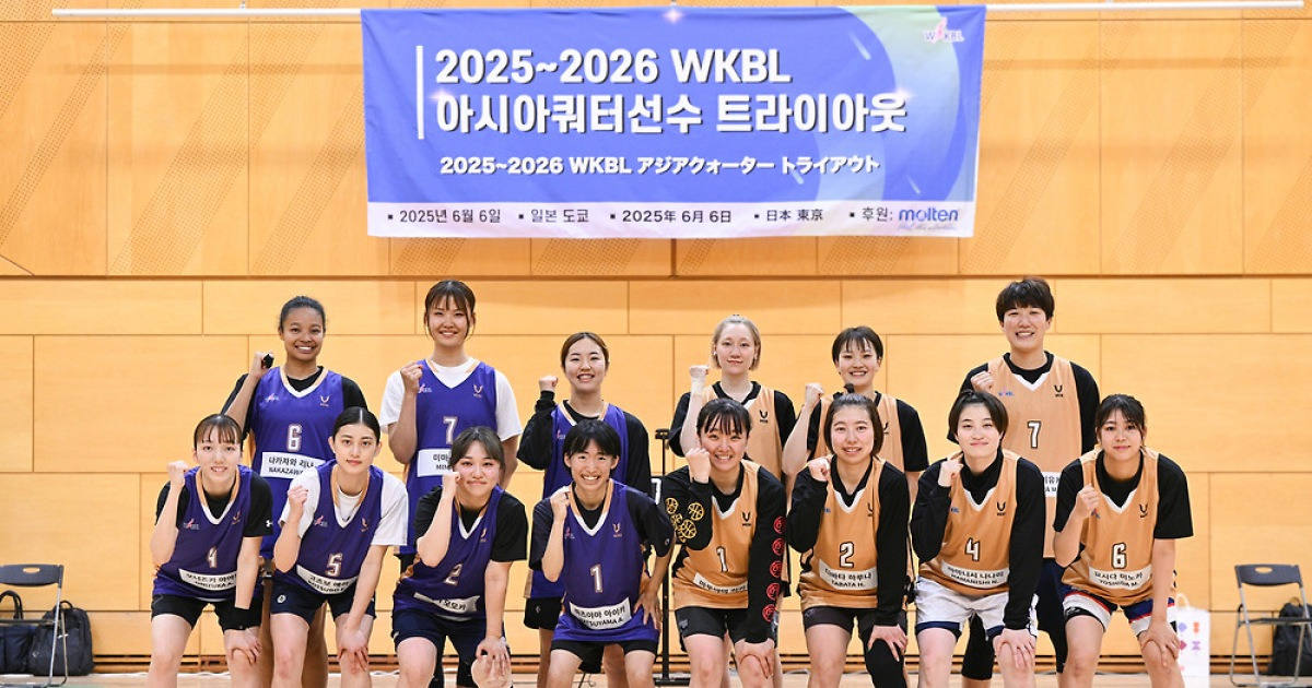 한국여자농구연맹, 아시아쿼터 선수 자유계약 제도 도입