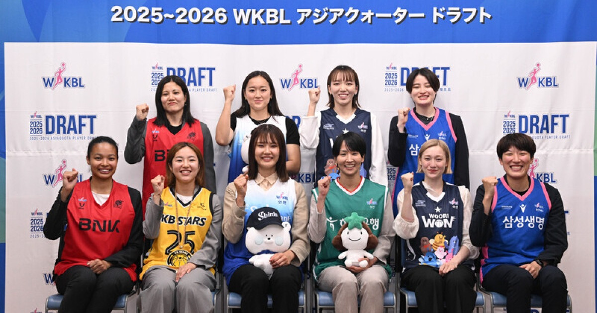 WKBL, 2026~2027부터 아시아쿼터제도 자유계약 선발 방식으로 변경