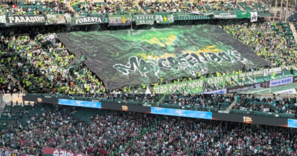 쿠팡플레이 K리그 슈퍼컵 2026, 전북 현대의 승리로 마무리: 새로운 시작과 도전