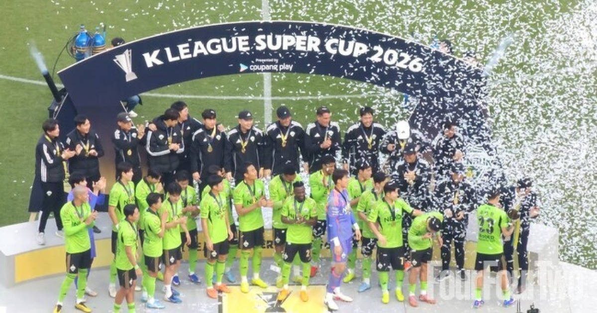 전북 현대, K리그 슈퍼컵 정상에 등극…새 시즌 첫 트로피 획득