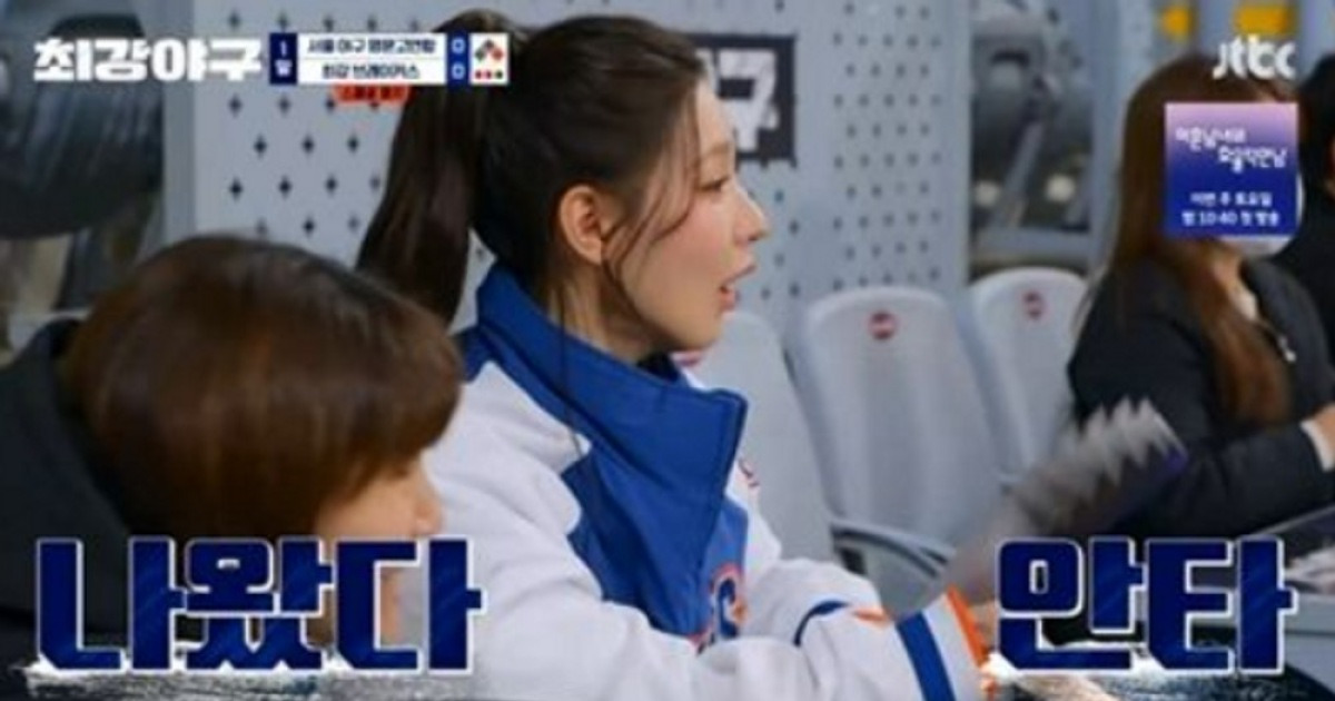 視聴率1.2％記録…残念だけ残したまま退場した韓国芸能（「最強野球」）