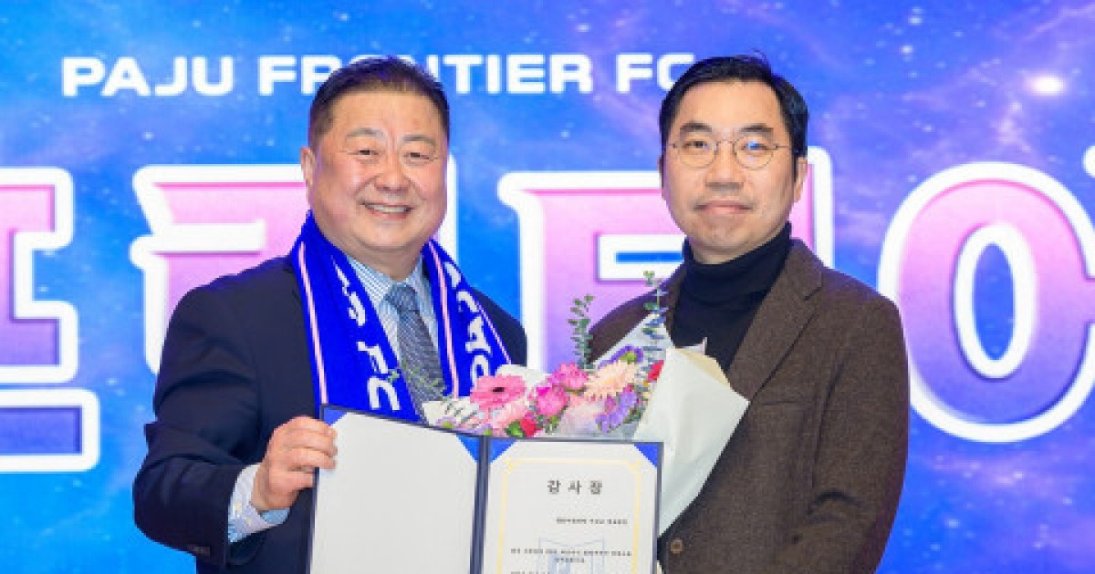 파주 프런티어FC, SNU서울병원과 손잡고 선수 보호와 경기력 향상에 나서