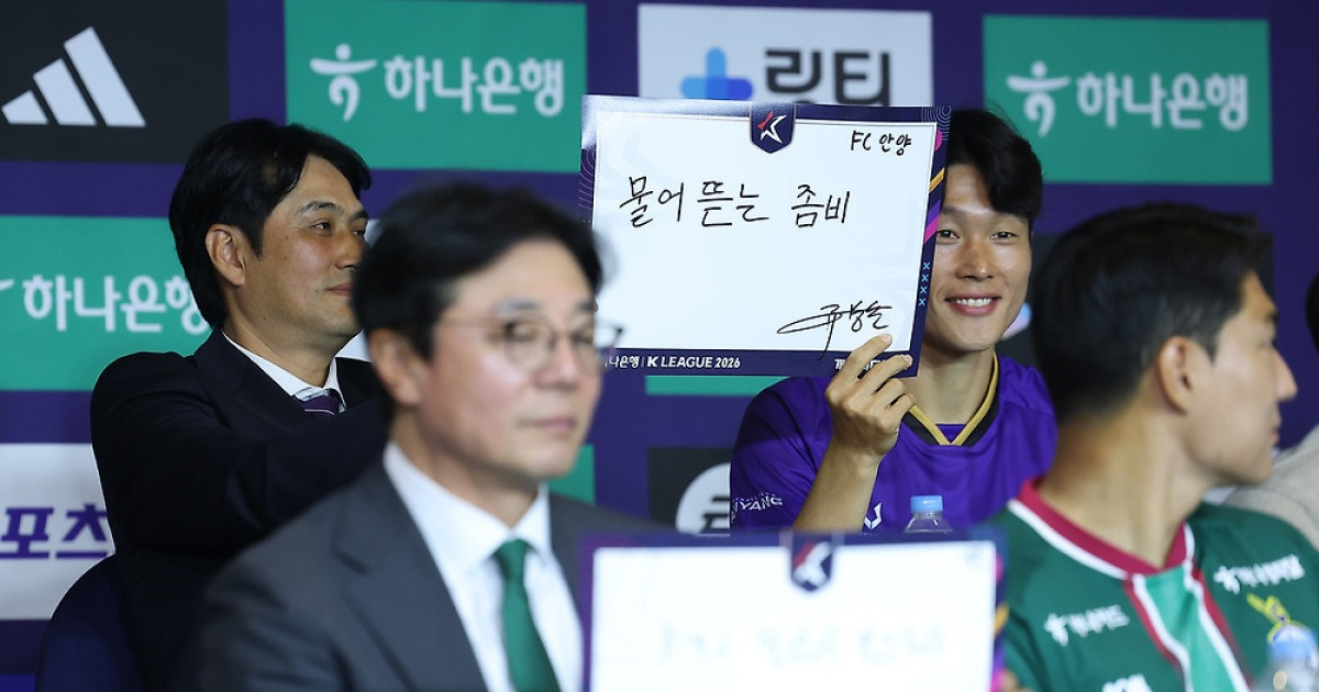 안양FC, '물어뜯는 좀비'로 변身... 상위 스플릿 노린다