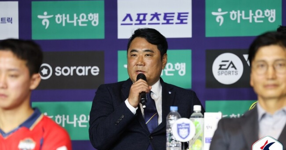 울산 현대, 새 시즌 도전의 시작