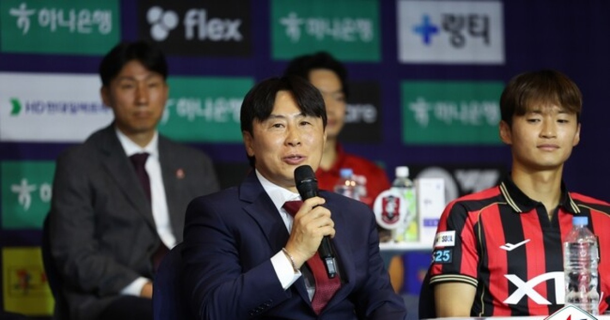 FC서울, 새로운 시즌에 대한 기대와 책임감