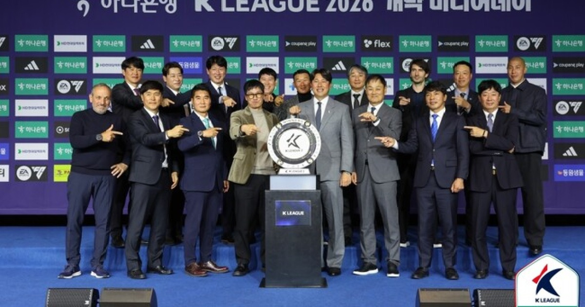 K리그2 2026 시즌, 승격 전쟁 예고