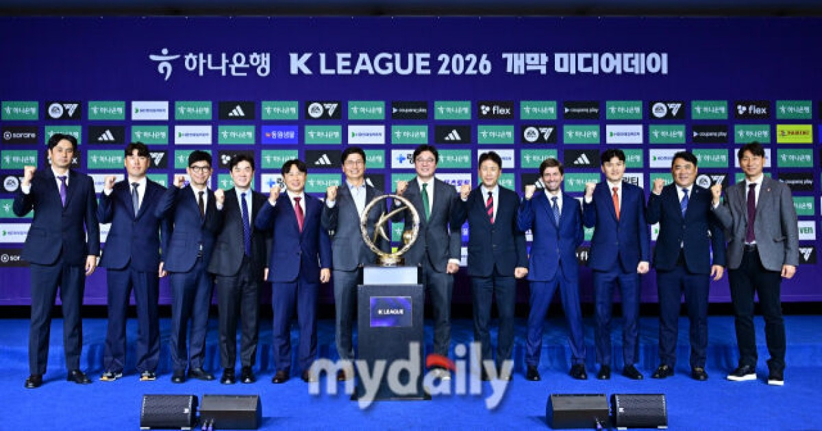 K리그1 개막을 앞둔 각 팀의 목표와 공약