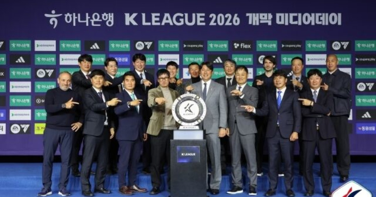 K리그2 승격戰,誰が優位性を占めるか