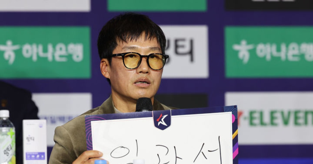 2026 K리그2, 이정효 감독이 이끄는 수원의 도전