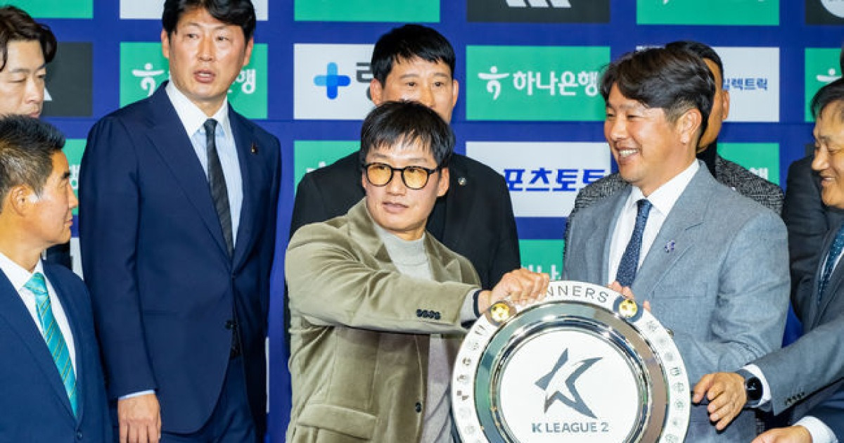 트로피 움켜쥔 이정효 감독, 수원 삼성 1부 복귀 향한 결연한 각오 [박준형의 ZZOOM]