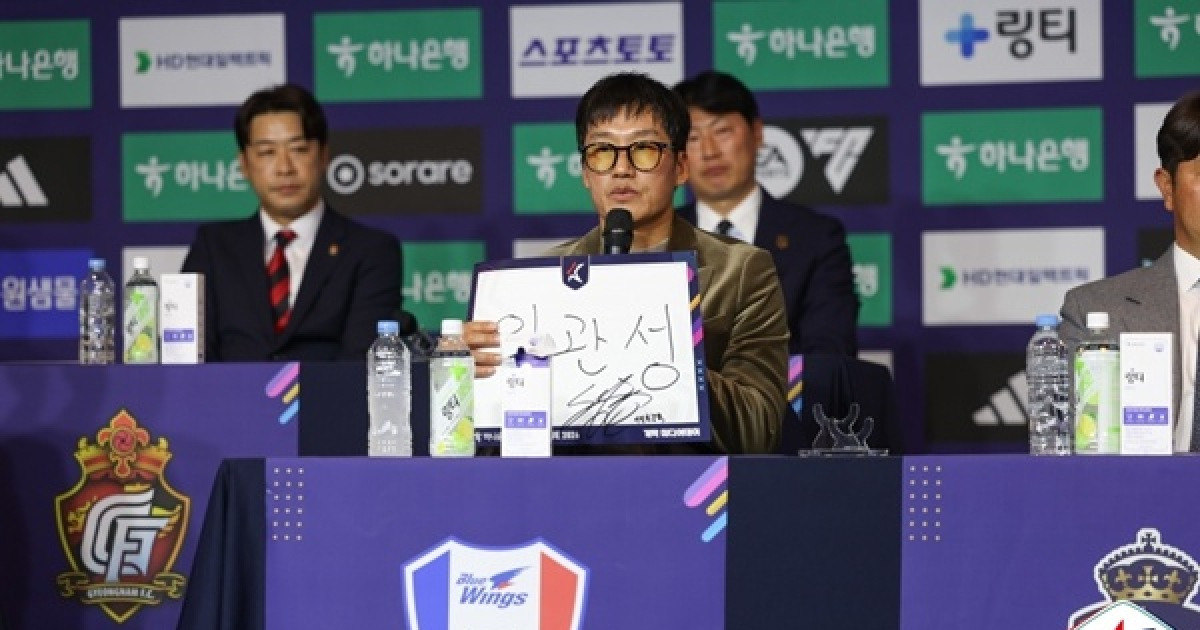 수원 삼성, 이정효 감독의 의지 'K리그2 우승'