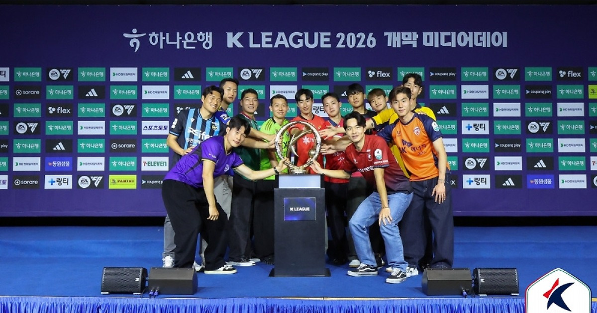 2026 K리그1 시즌, 뜨거운 우승 경쟁 예고