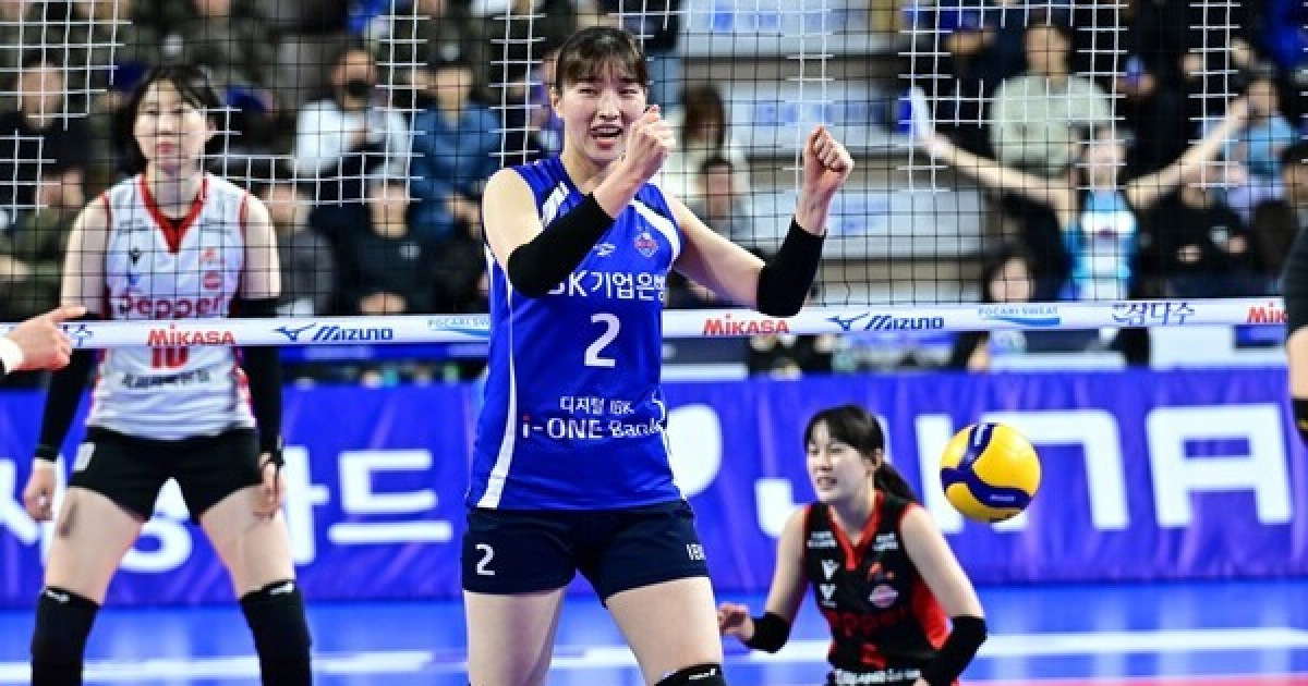 '4위 약진' 조직력 빛난 기업은행…페퍼 수비 침몰