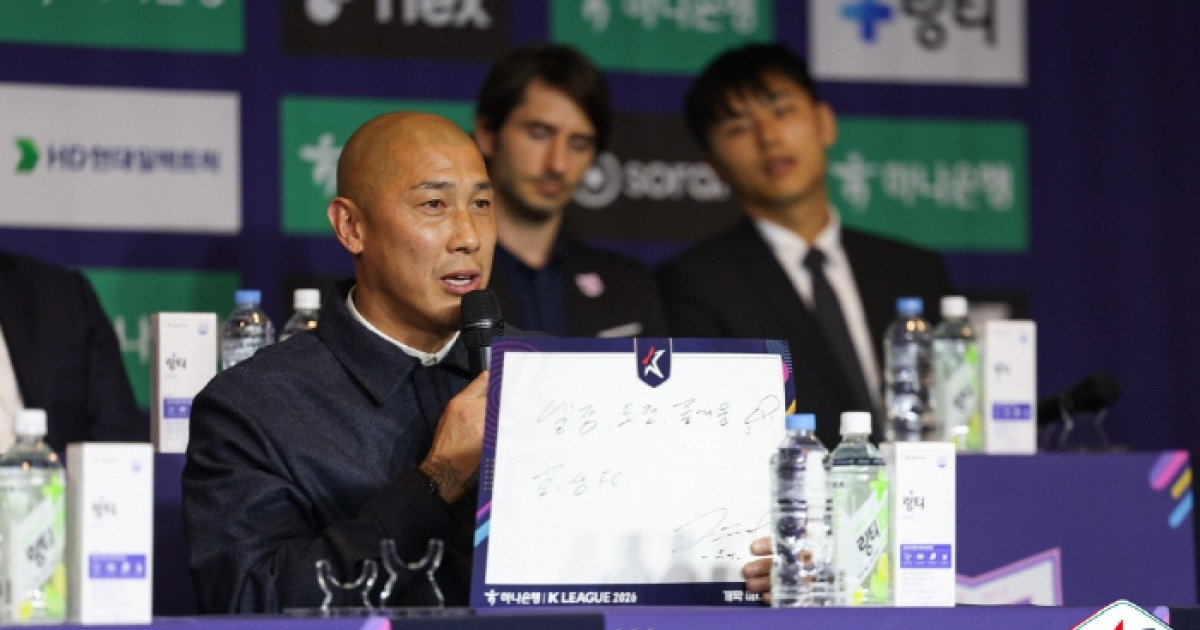 K리그2 신생팀, 차두리 감독의 조언에 의기투합