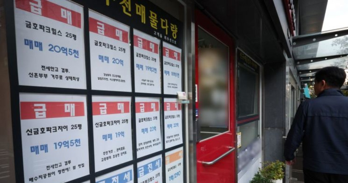 「不動産を見るのも難しい」… 「今回は違う」関税で広がる確信気流[관가in]