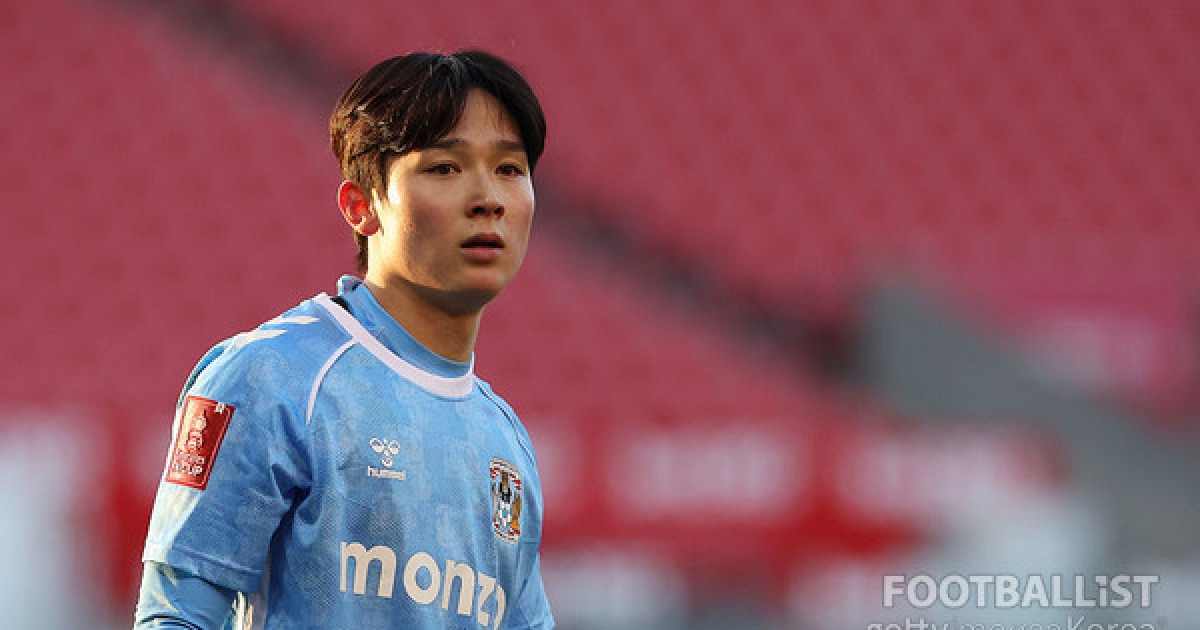 코번트리 시티, 셰필드 유나이티드에 2-1 승리... 양민혁은 어디로?