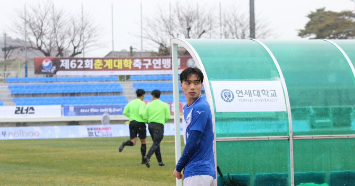 장현빈, 연세대의 승리와 함께 프로 진출에 대한 야망을 드러내다