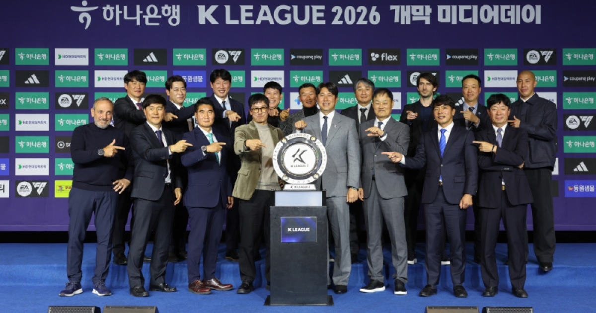 수원-서울E 격돌…2026 하나은행 K리그2 1라운드 프리뷰